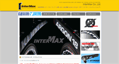 Desktop Screenshot of intermax.co.jp