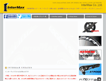 Tablet Screenshot of intermax.co.jp